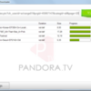 PANDORA.TVから好きな動画をダウンロードしよう  無料ソフト