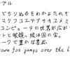 適当に書いてフォントを作る
