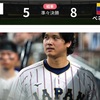 【イベント】WBC残念！