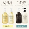 【オススメ商品】オーガニックシャンプー＆トリートメント（ALLNA ORGANIC ）期間限定サクラ使ってみました★