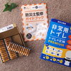Amazonブラックフライデーで買ったもの