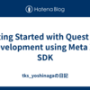 Getting Started with Quest App Development using Meta XR SDK