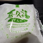 呪術廻戦グルメ 喜久水庵 喜久福 西宮流カップラーメンシーフードアレンジ 僕がネットで気になったものをひたすら紹介するブログ