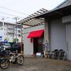 茅ヶ崎のソウルフード