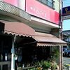 岐阜市 喫茶 むらやま