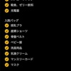 第二子出産しました