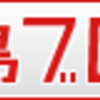 94歳になりました