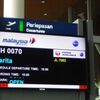 MH70/JL7092　9M-MTF　A330-300　KUL→NRT