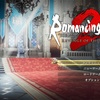 時を経て代々伝わるハンマーを修理する 〜 RS2R #010
