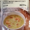 無印良品レトルトカレー食べ比べ　三軒茶屋