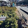 生瀬富士〜茨城ジャンダルム〜立神山