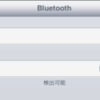 iPad/iPhone対応icade互換BluetoothジョイスティックPlaypadその3（パックマン編）