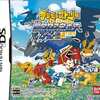 今DSのデジモンストーリー 超クロスウォーズ ブルーにいい感じでとんでもないことが起こっている？