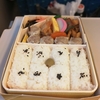 シウマイ弁当