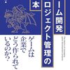 2月10日発売の本