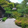 【京都】【御朱印】『金福寺』に行ってきました。 京都観光 女子旅