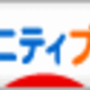 【発言小町】子供嫌い、兄嫁の子に困る21歳女性