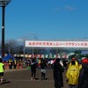 栃木県高根沢町で開催された第45回高根沢町元気あっぷハーフマラソン大会参加してきました