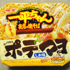 明星食品 一平ちゃん夜店の焼そば ポテマヨしお味