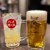 【スタンディングバー&ダイニングすいば】京都オシャレで安くてお一人様でも行きやすい立ち飲み屋さん💕