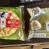 動画でおいしいと言っていたメロンパンを買ってみた