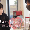（日本史上初？！）LEYLINEGROUPが企画する新しい恋愛バラエティ番組がAmazonprimevideoにて放送開始！ マスクをつけた新感覚恋愛バラエティ【LastLoveStory】