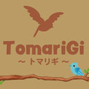 トマリギ