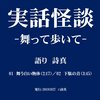 M3-2019秋にサークル参加してきました！