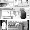 メダリスト　とにかく八木さんと美玖さんを2期で待ってます。