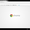 Eee Pad Transformer TF101(ICS)にChrome for Androidをインストールしてみました。