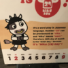 カナダ バンクーバー　牛角 バンクーバー・ブロードウェイ店　訪れる価値有！