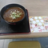 イトーヨーカドー立場店