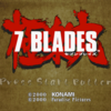 【PS2】『7BLADES/セブンブレイズ』プレイ感想