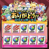 バクモンのサービス終了に向けた感謝イベントが楽しい！やっぱりガチャ22連毎日無料は激アツ！