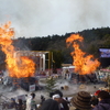 世界最大の護摩法要　阿含の星祭り