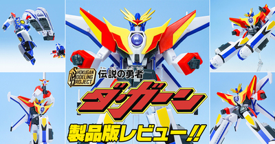 SMP UNION 開催】本日情報解禁の新商品について紹介！！【スーパー