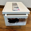 『購入品』書籍の収納コンテナ