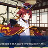 【FGO】バレンタイン奮闘記！ ぐだお＆ぐだ子の命懸けの３３７股･･･ １７日目