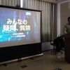 藤川大輔プロのボウリングラボ（第8回）