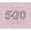 5×20 All the BEST!! 1999-2019 / 嵐 (2019 FLAC)
