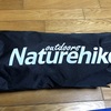 Naturehikeのコット使ってみたよー