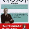 【自分のこと】自分という存在を作る