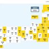 ＜新型コロナ・4日＞東京都で新たに19人の感染確認　神奈川県で12人の新規感染