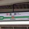 2024.03.16  〜珍列車でGO！！①〜【2つの短絡線を通る普通列車】武蔵野線むさしの号に乗る