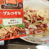 プルコギの牛肉の代わりに豚肉をつかった