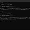 Azure OpenAI のチャットクライアントを作る