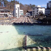 kusatsu