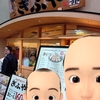 新世界串かつ ぎふや 難波店　激安  ハッピーアワー
