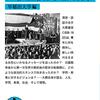 夢の実現。（名言日記）