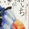 この人のいう事は聞く。という相手を作っておきたい